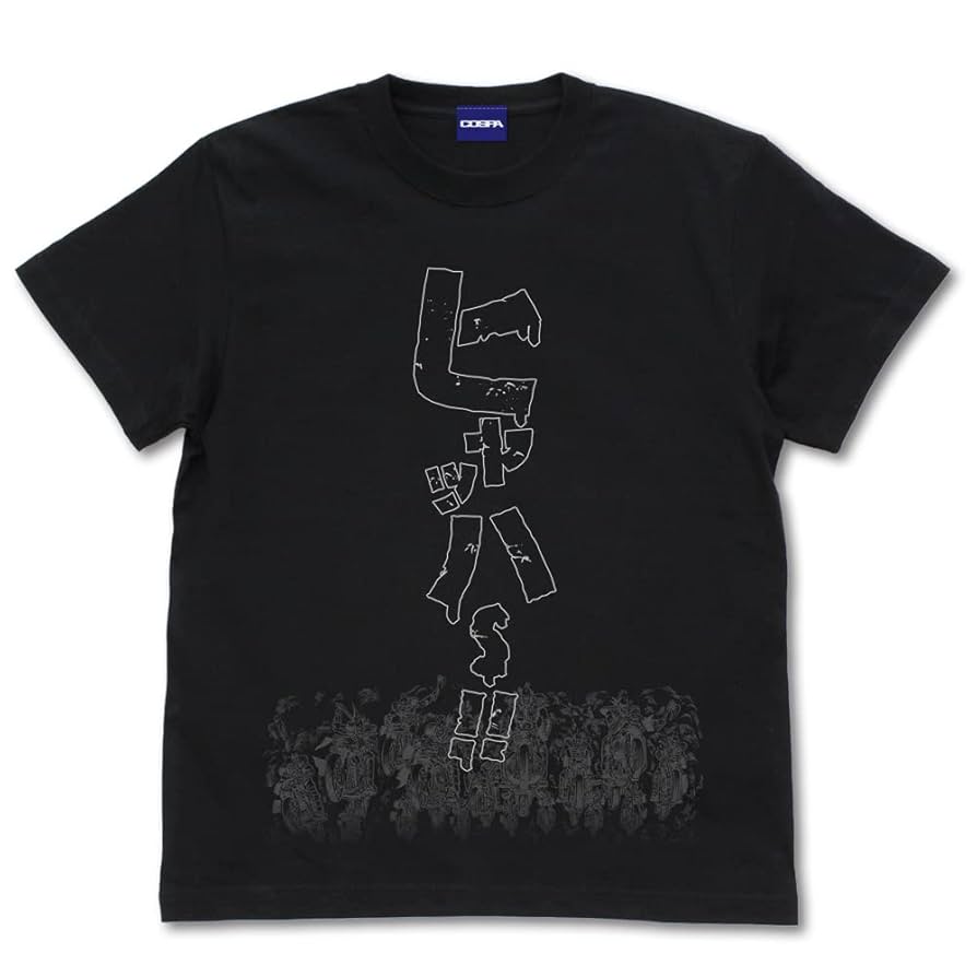 Amazon.co.jp: 【公式】コスパ 北斗の拳 ヒャッハー Tシャツ